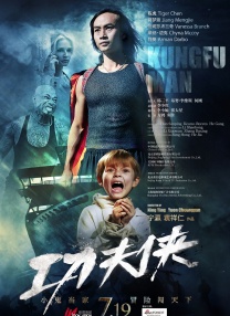 伊人无码高清