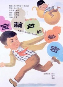 wwwwxxxx泡妞