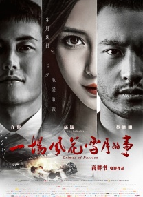 欧美日韩一区二区综合