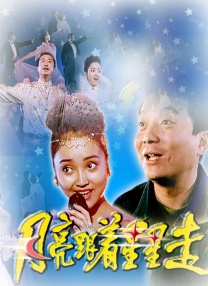 爱上义子的女人