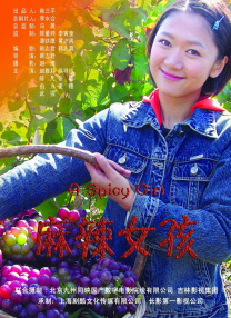 变大的时候