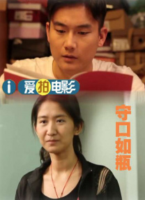 岳父客户的秘书