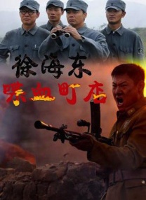 雷电将军裸体被羞羞网站