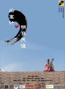 国产女主播一区