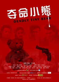 安师傅的前任