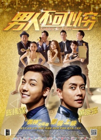 陷阱小恶魔