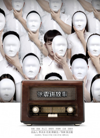 妹妹2