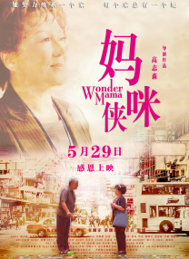 日本福利片免费看