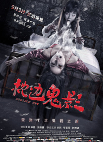 亚洲精品片
