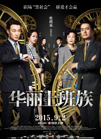 黑人日中国女人