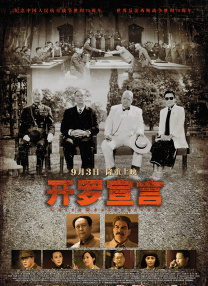 国产欧美一区二区三区不卡高清