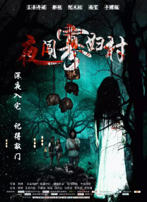 免费人成黄页在线观看69