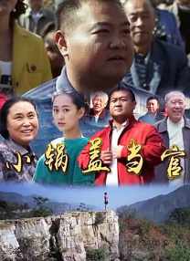欧美粗大18p