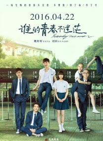 欧美日韩亚洲电影天堂