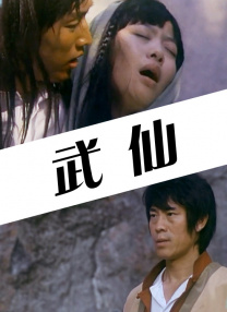 色狠狠色狠狠综合天天