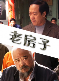 篠田优在线