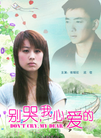一对一