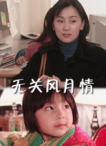 免费精品国产福利片