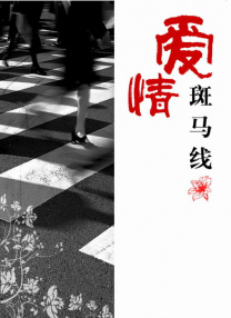 一区二三国产