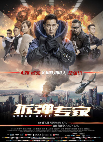 中文字幕一区二区三区在线播放