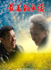 狠狠干五月