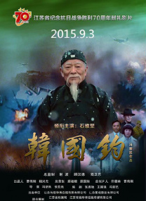 国产高清久久