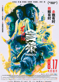 亚洲国产日韩欧美综合久久