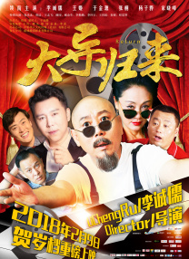 刘玥视频在线观看