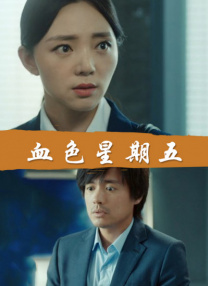 老色哥在线视频