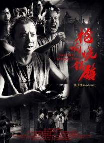 国产精品无av码在线观看