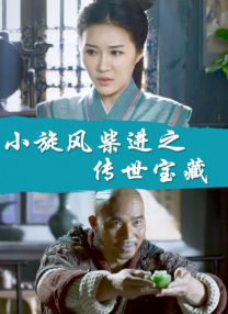 伊人碰碰