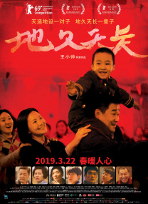 精品午夜久久网成年网