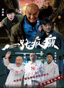 国产五月天在线