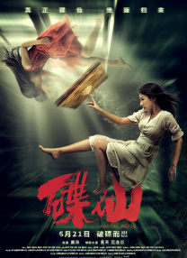 玫瑰汽车旅馆1