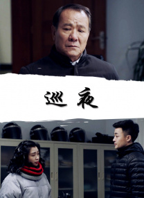暗夜的禁曲