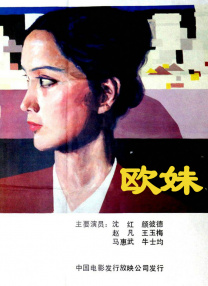 纳粹女子亲卫队电影完整免费