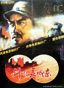 四虎影视在线观看永久地址