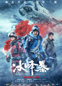 明星模特黑道