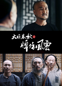 男人深夜网站