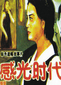 亚洲三级小视频