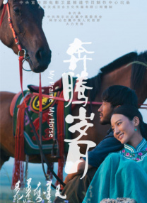 日本道精品一区二区三区