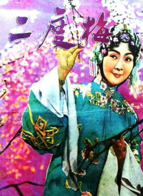 色聚王朝