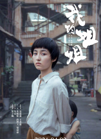 成人国产