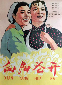 日韩有码av