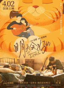 难以承受的日子
