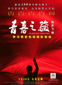 精品国产一区二区三区在线
