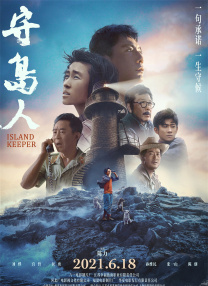 海角直播