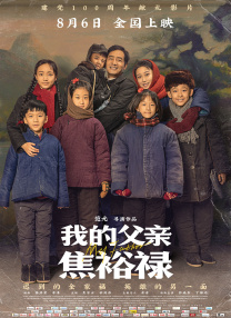 午夜免费福利在线观看