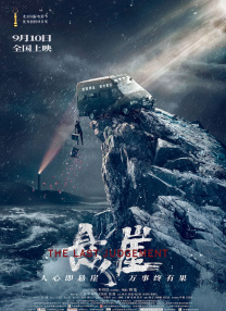 欧美日韩高清观看一区二区