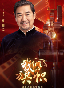 久久er国产精品免费观看8